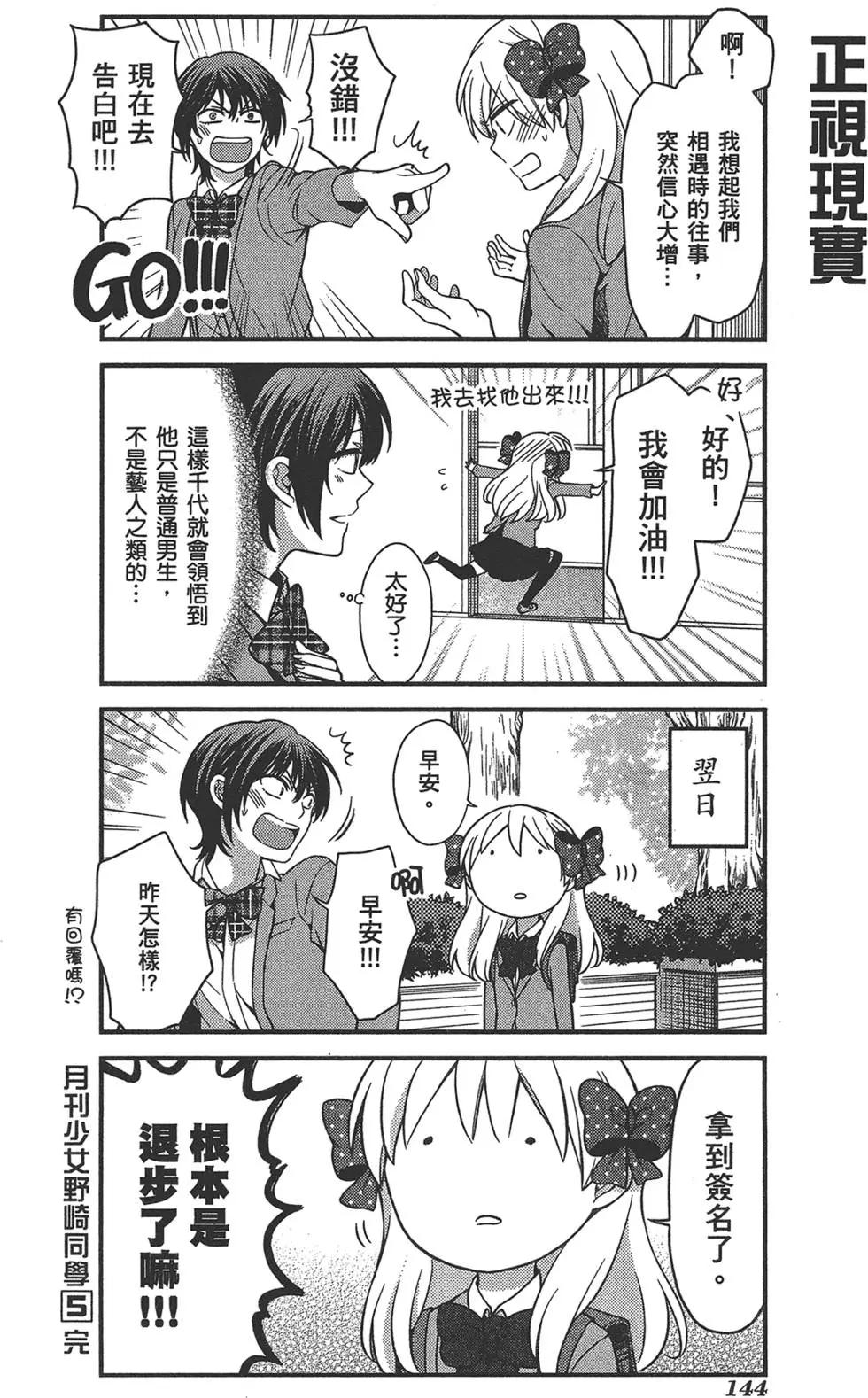 第05卷155
