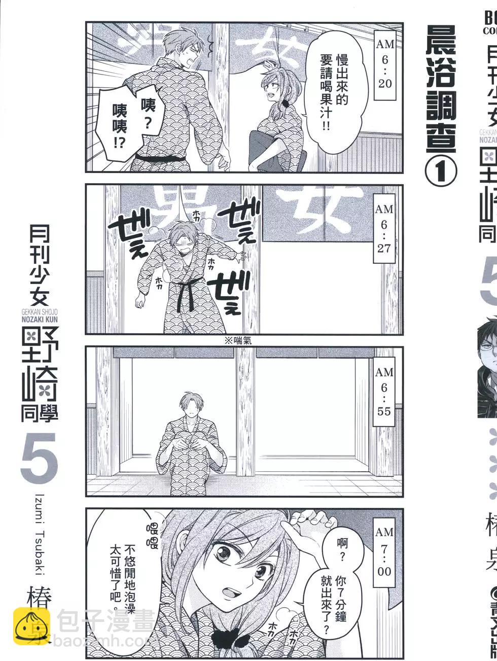 第05卷2