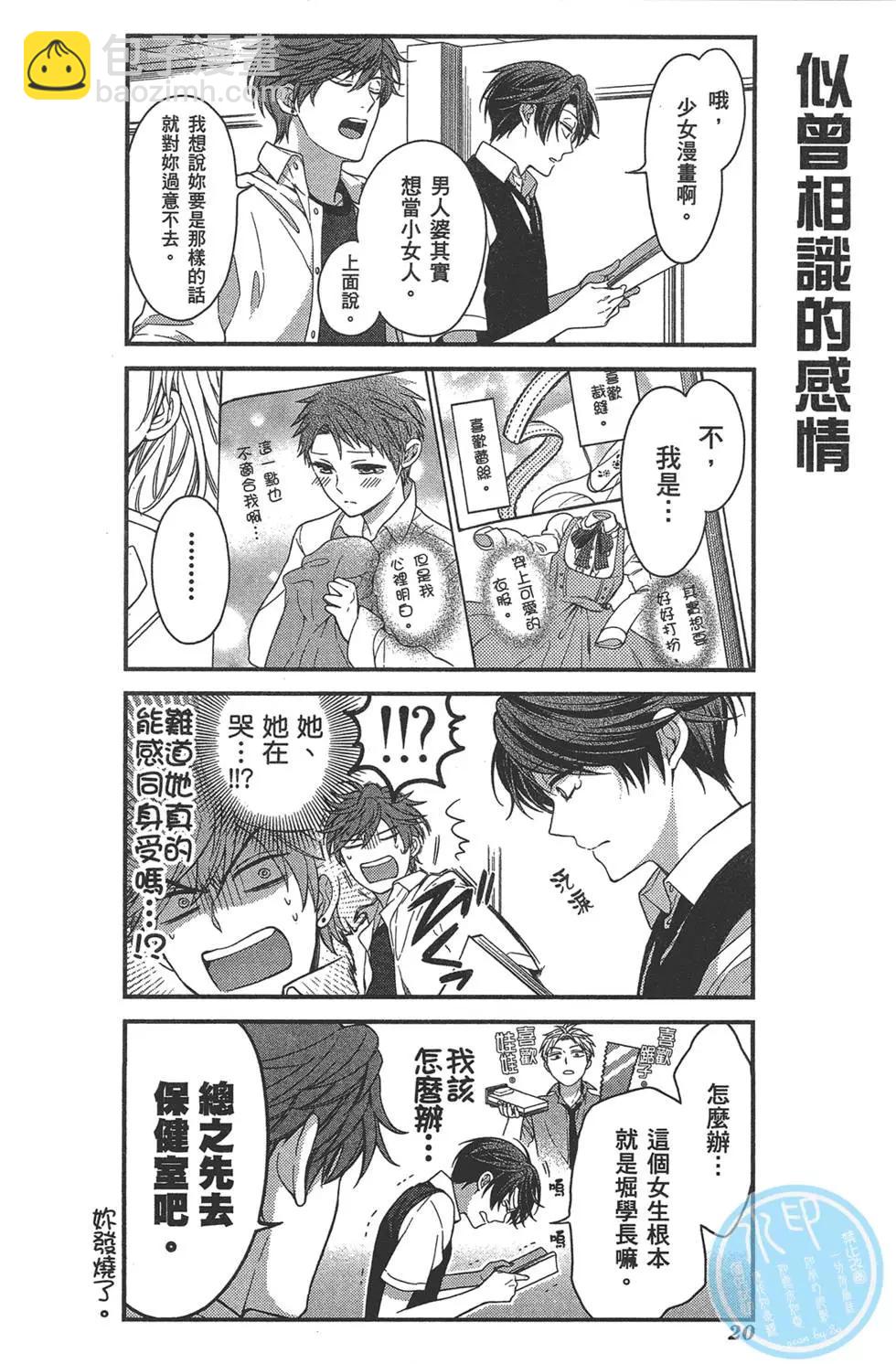 第05卷23