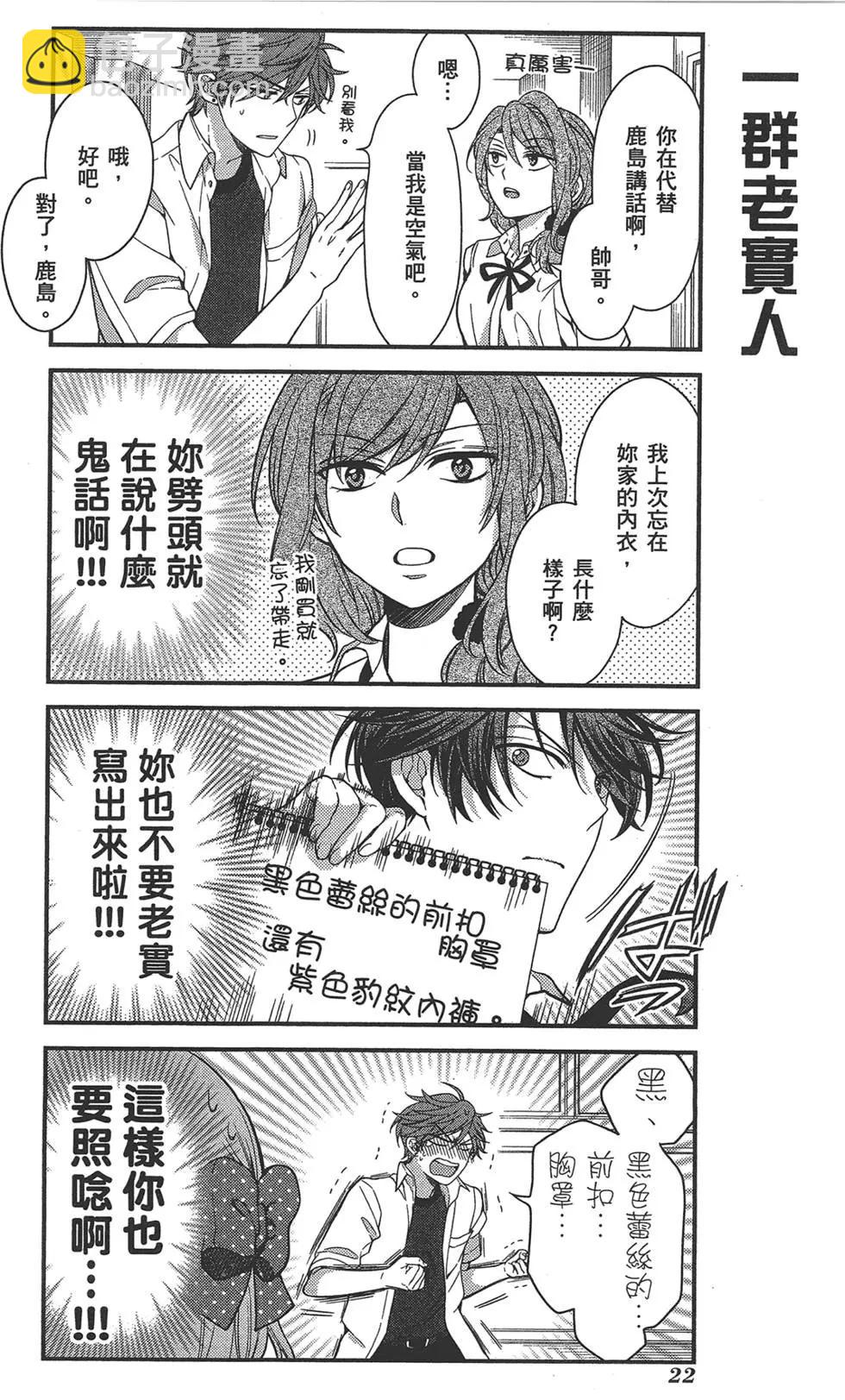 第05卷25