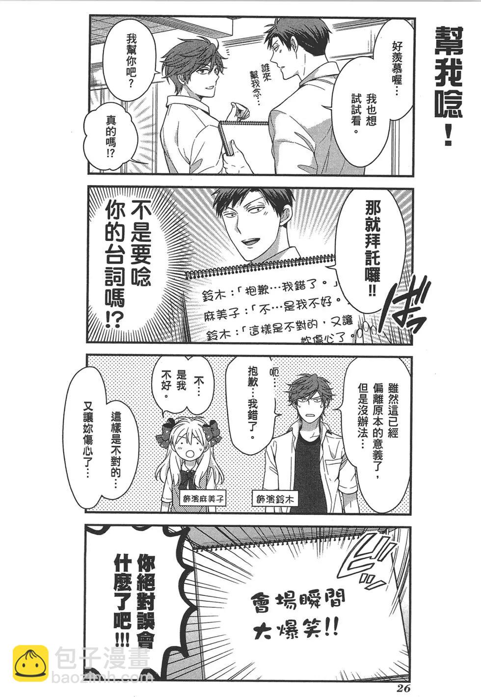 第05卷29