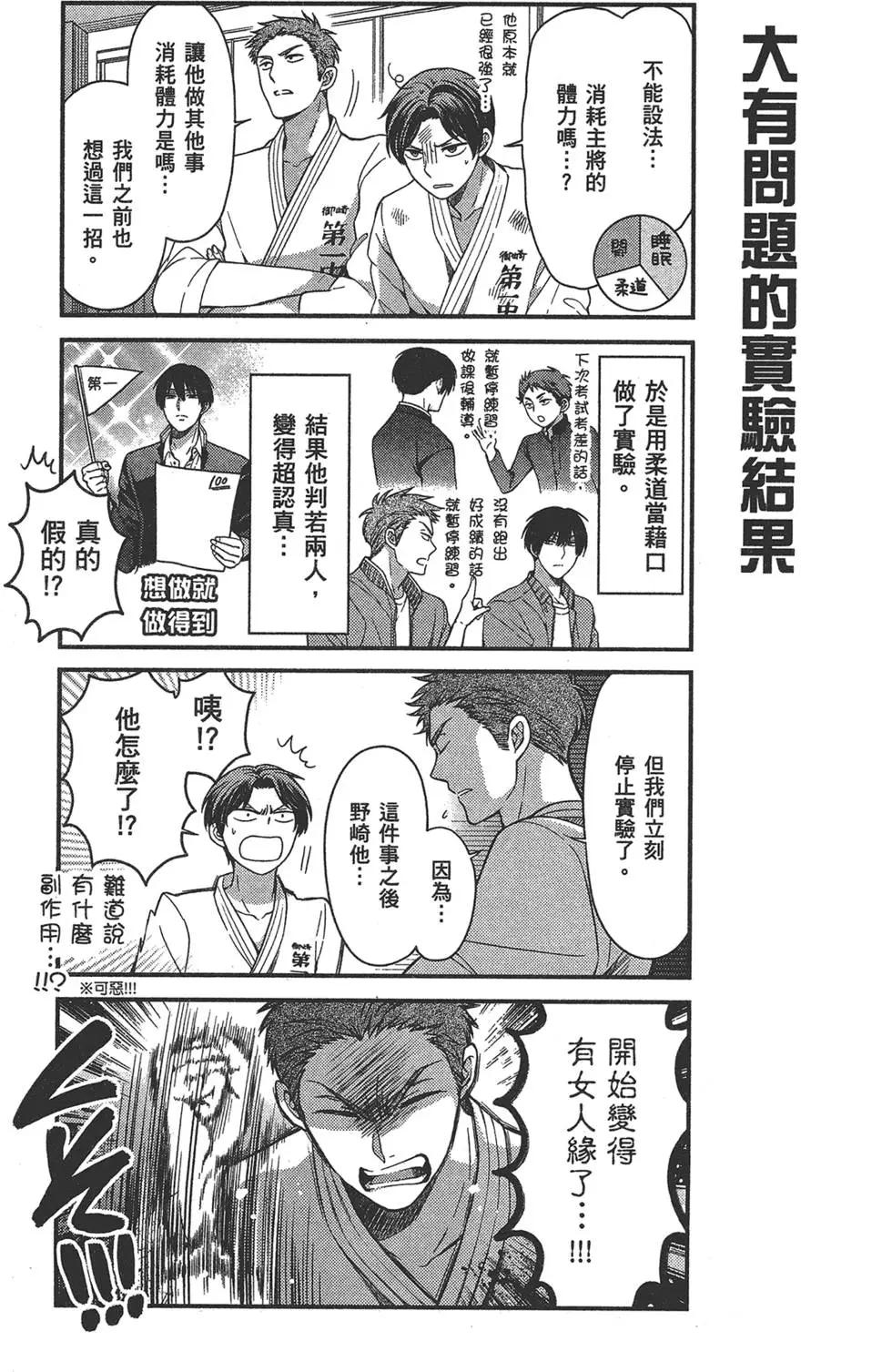 第05卷40