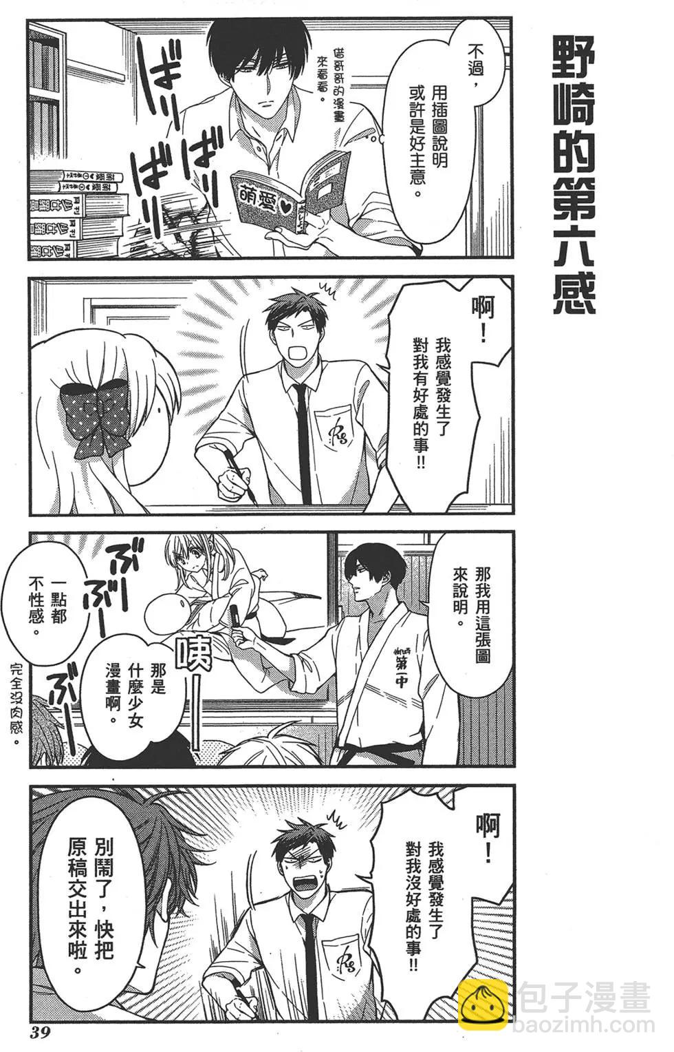 第05卷42