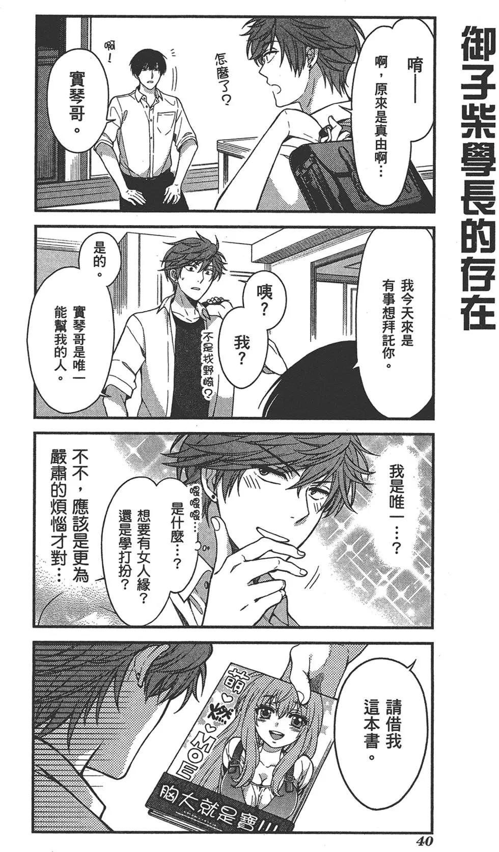 第05卷43