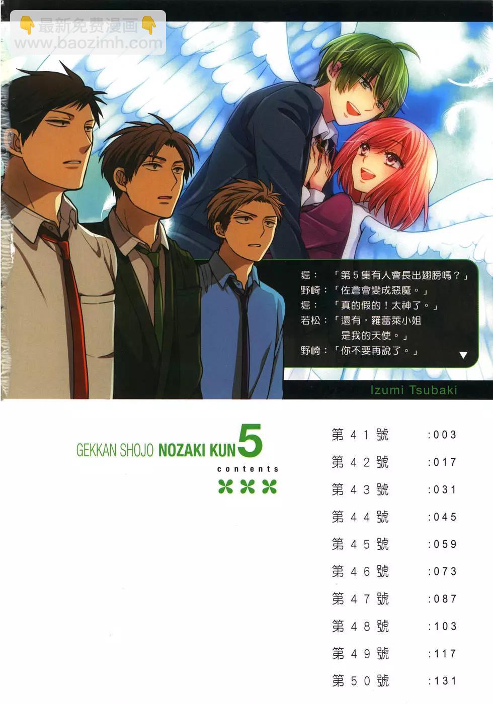 第05卷5