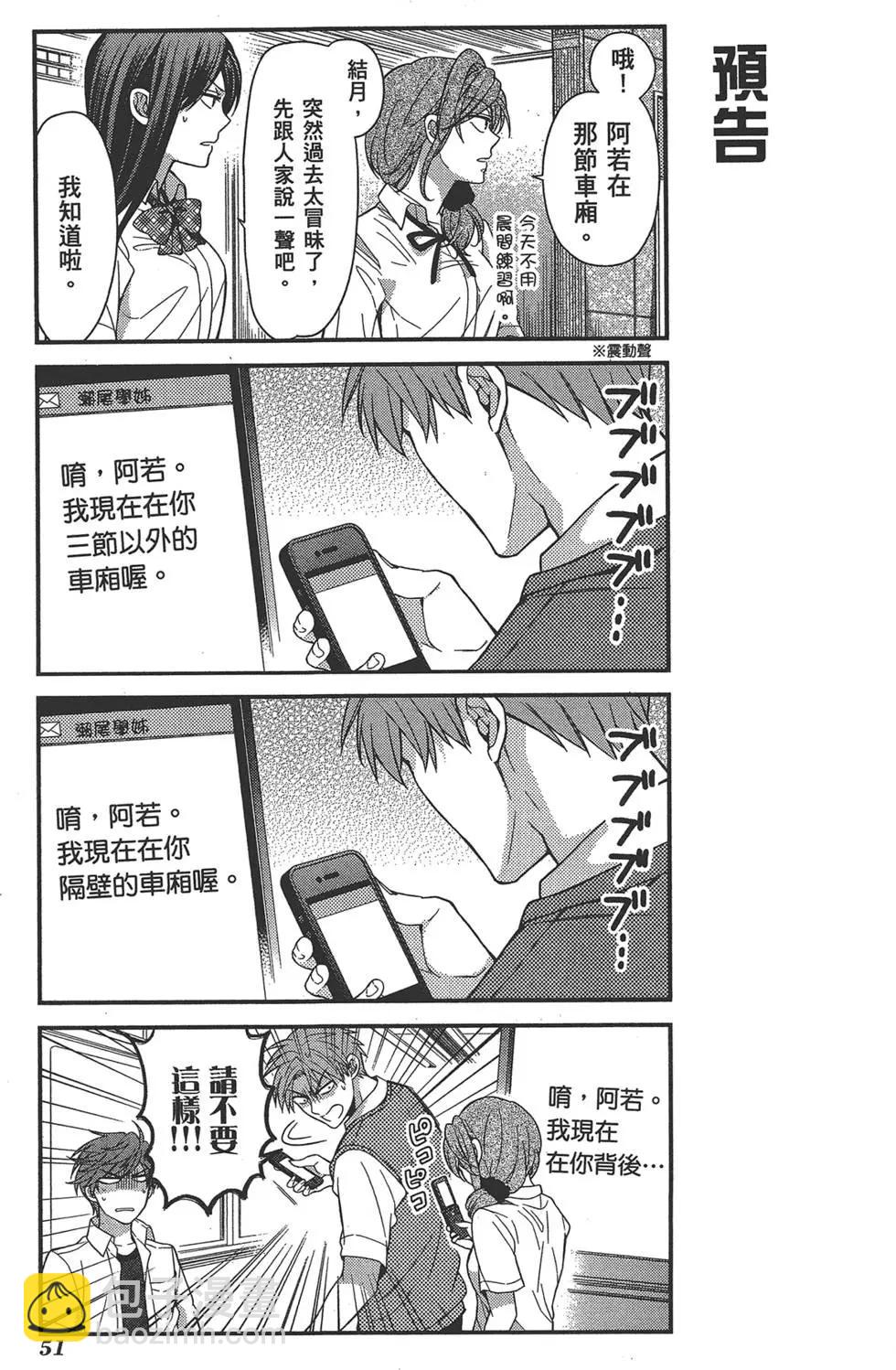 第05卷58