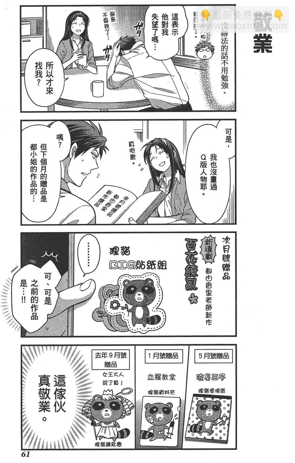 第05卷68