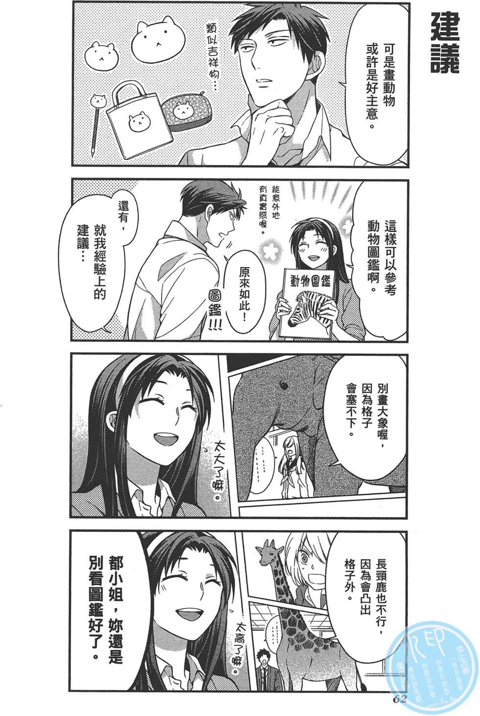 第05卷69