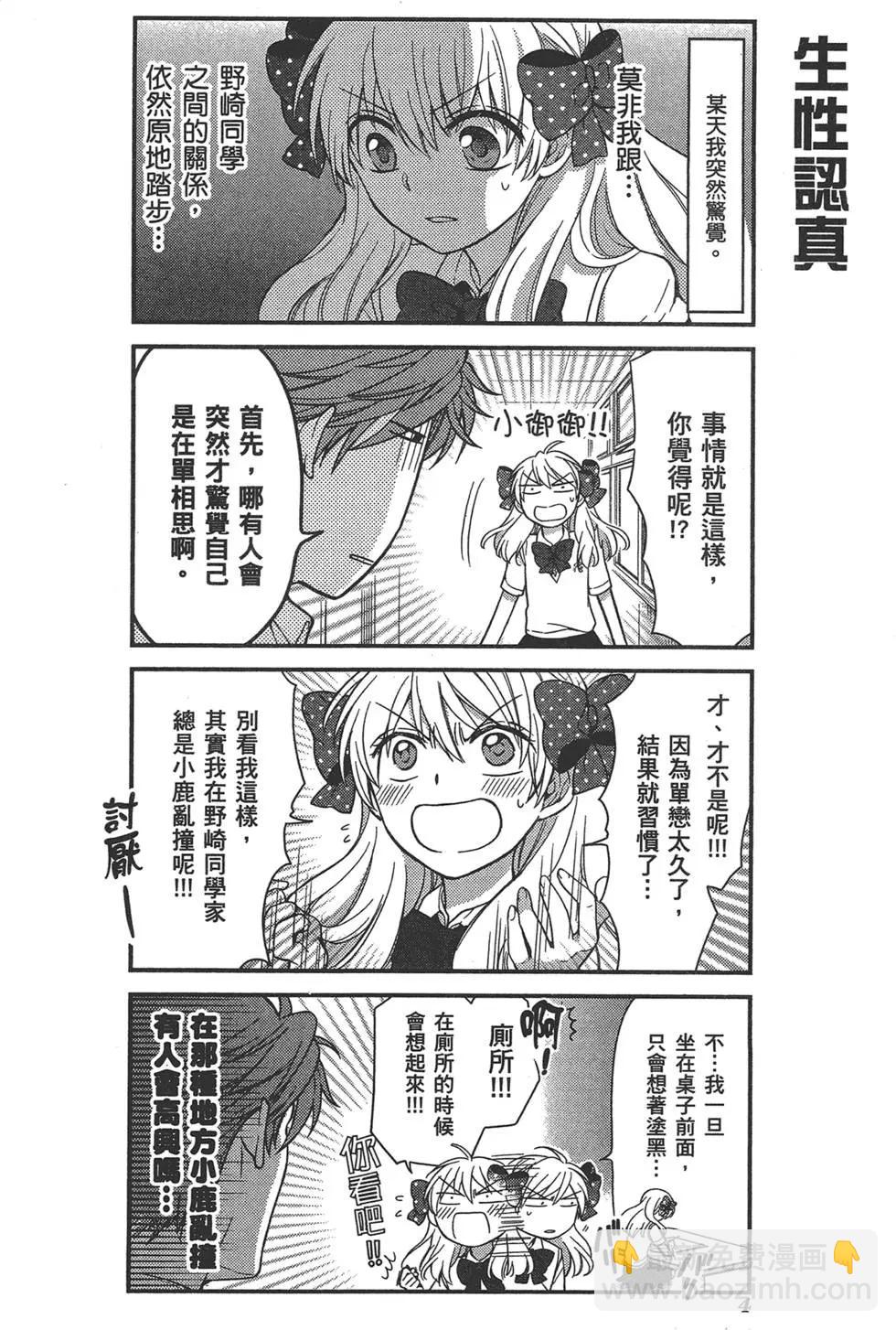 第05卷7