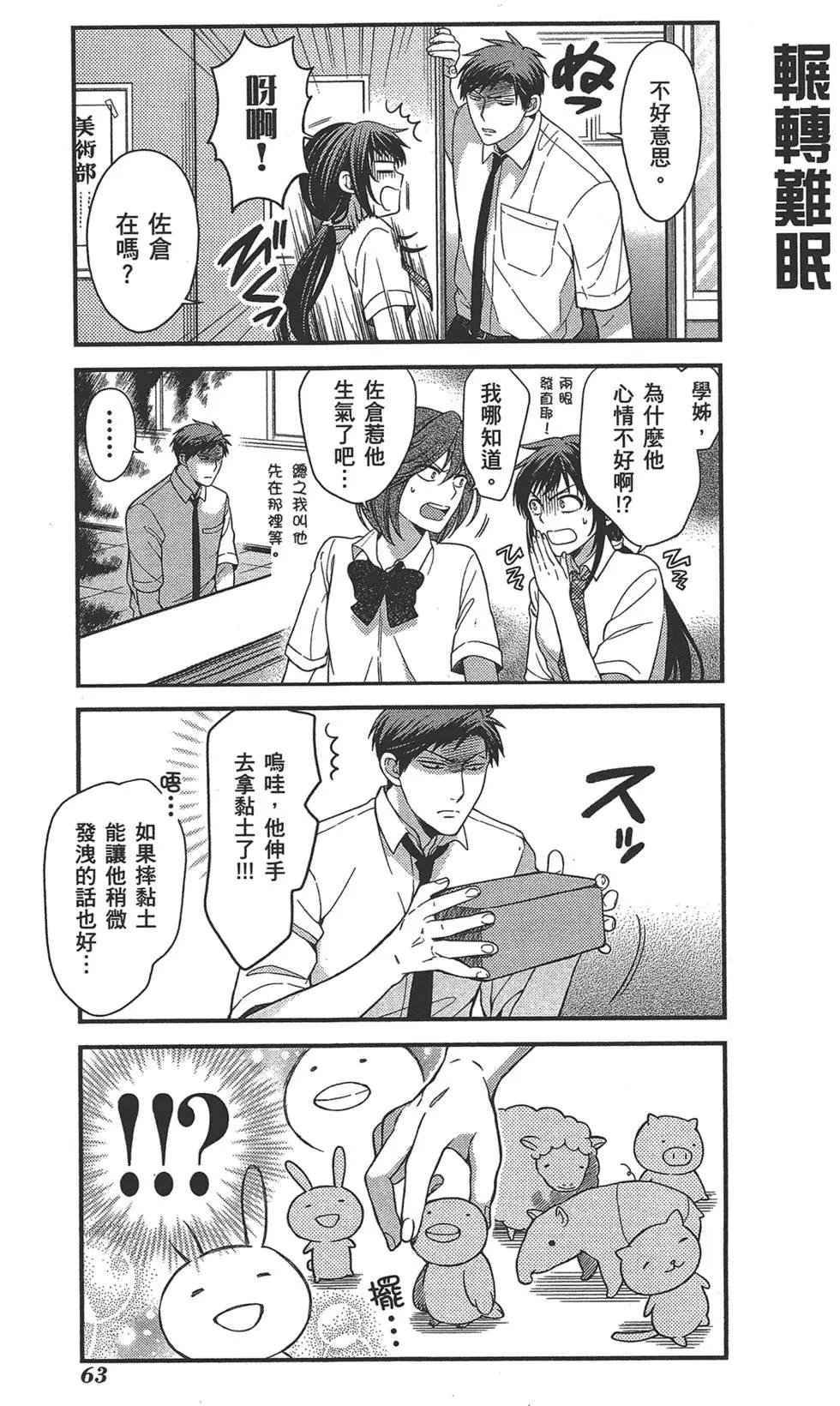 第05卷70