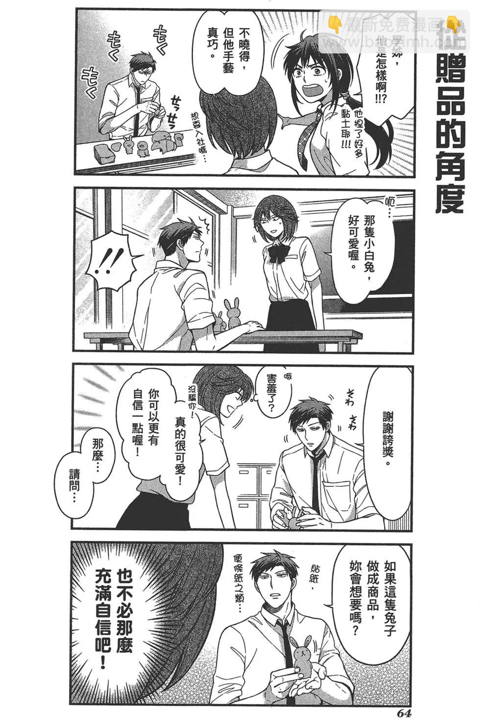 第05卷71