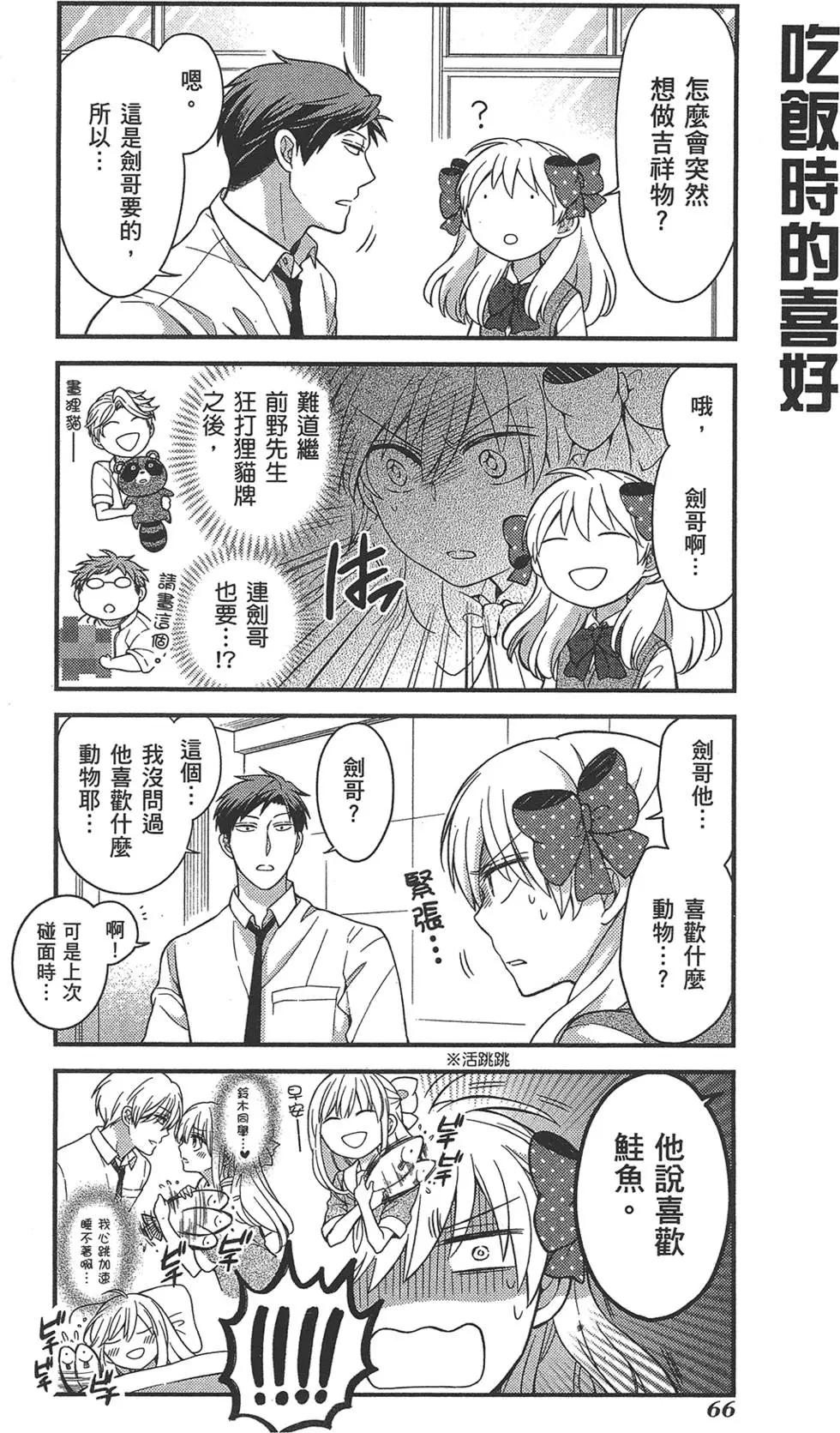 第05卷73