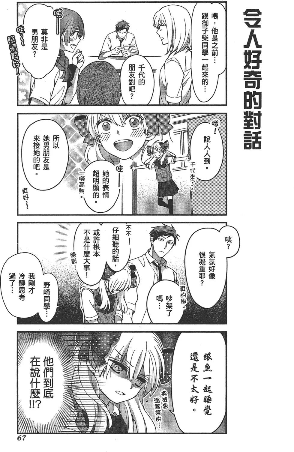 第05卷74