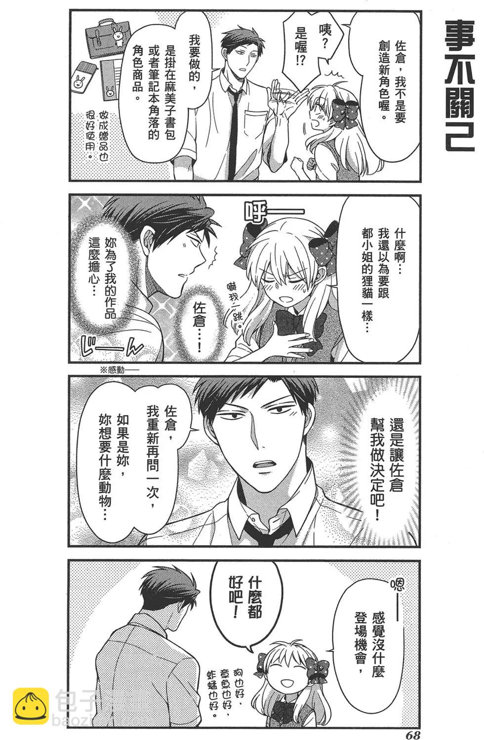 第05卷75