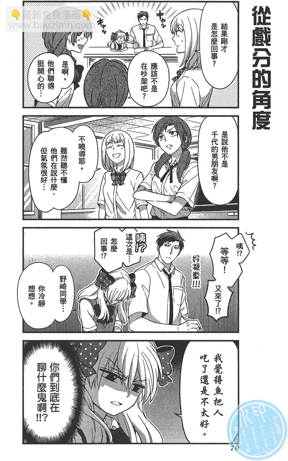 第05卷77