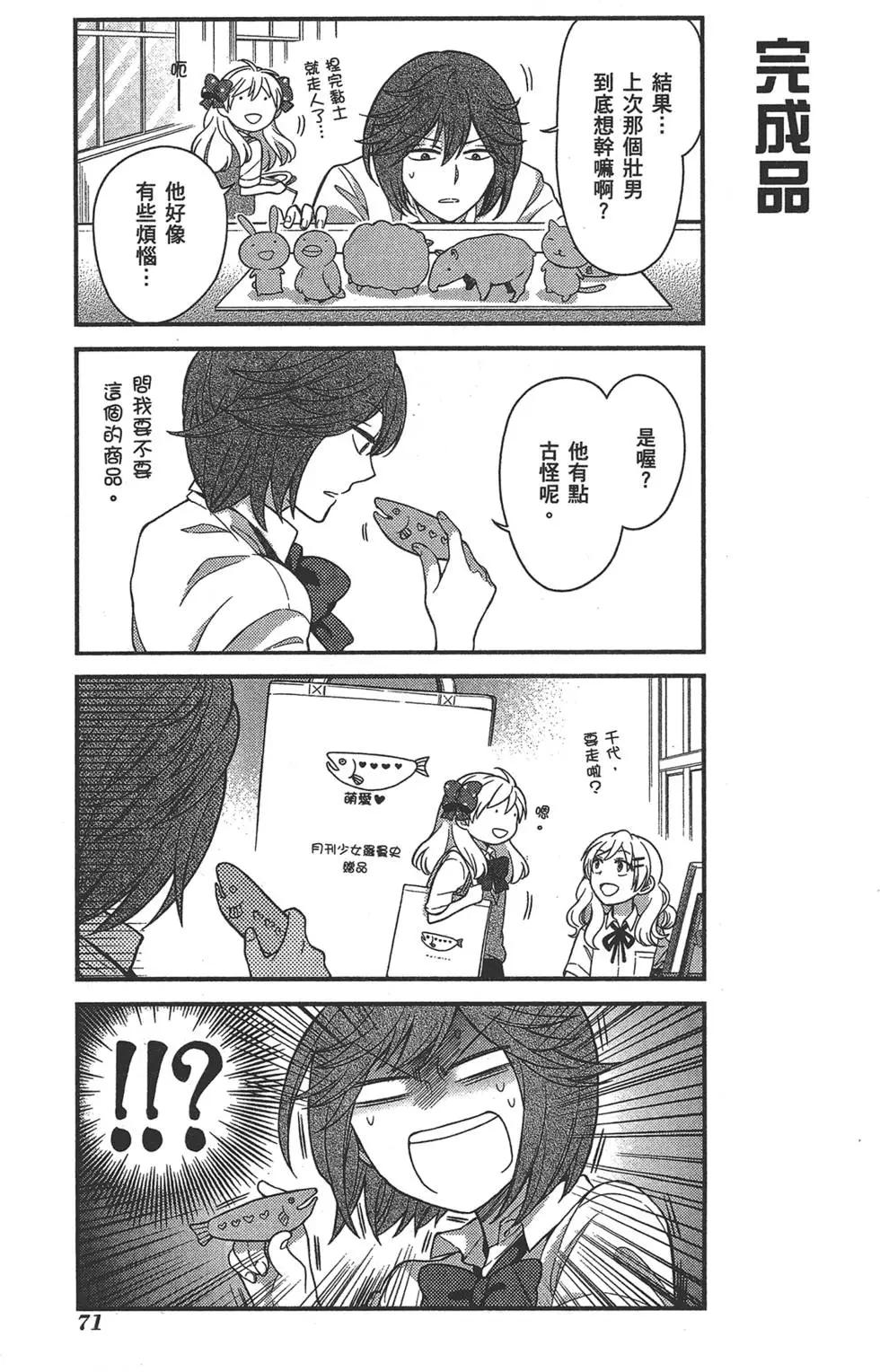 第05卷78