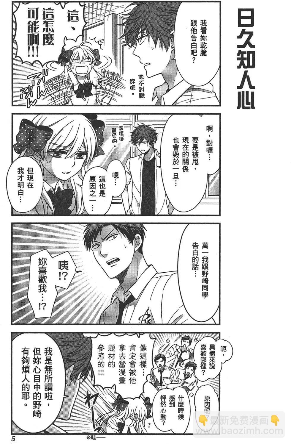 第05卷8