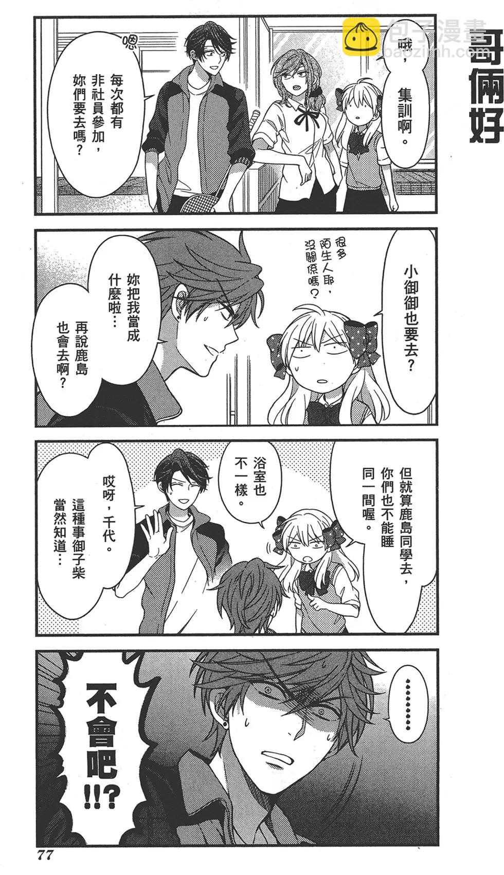 第05卷84