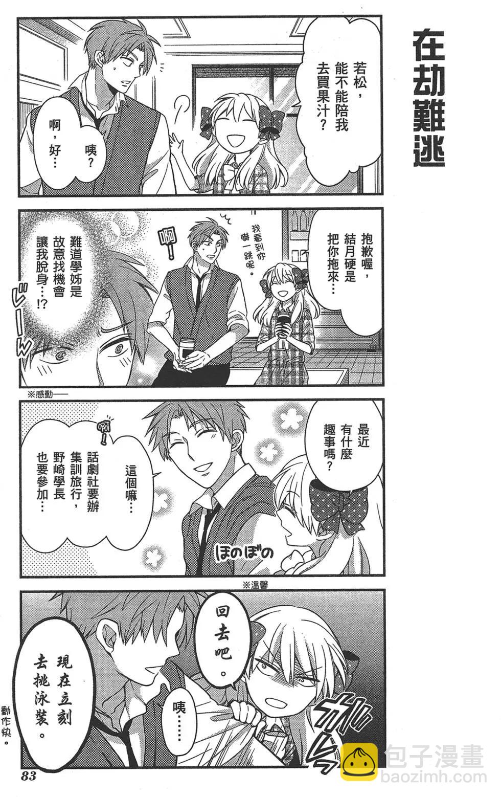 第05卷90