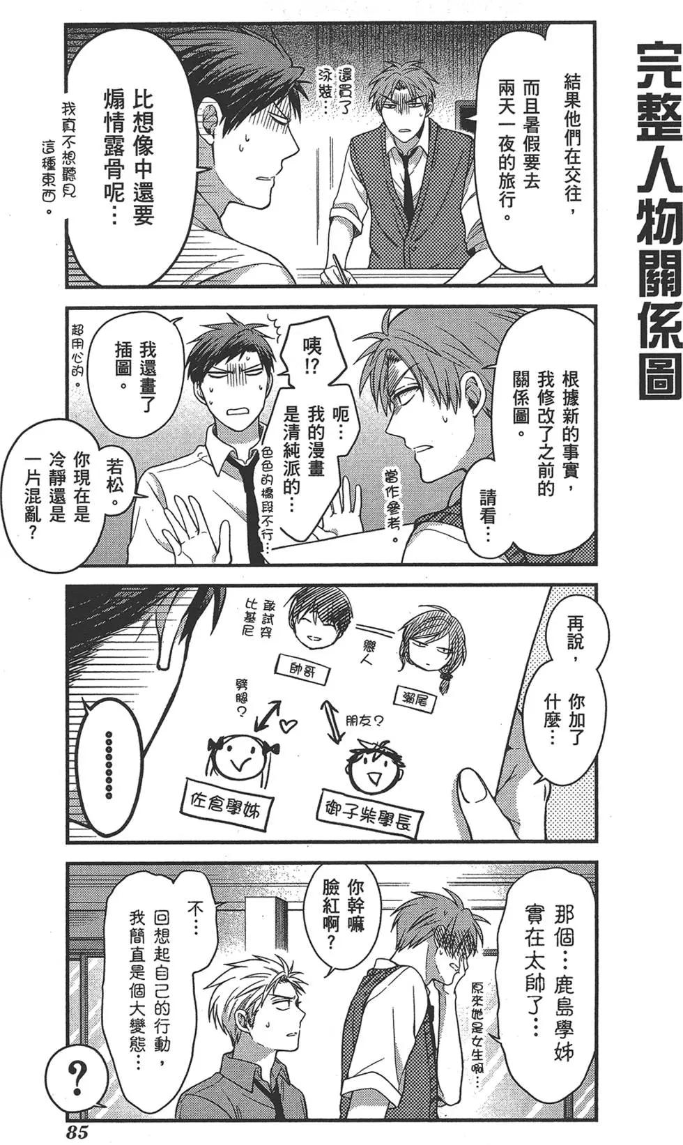 第05卷92