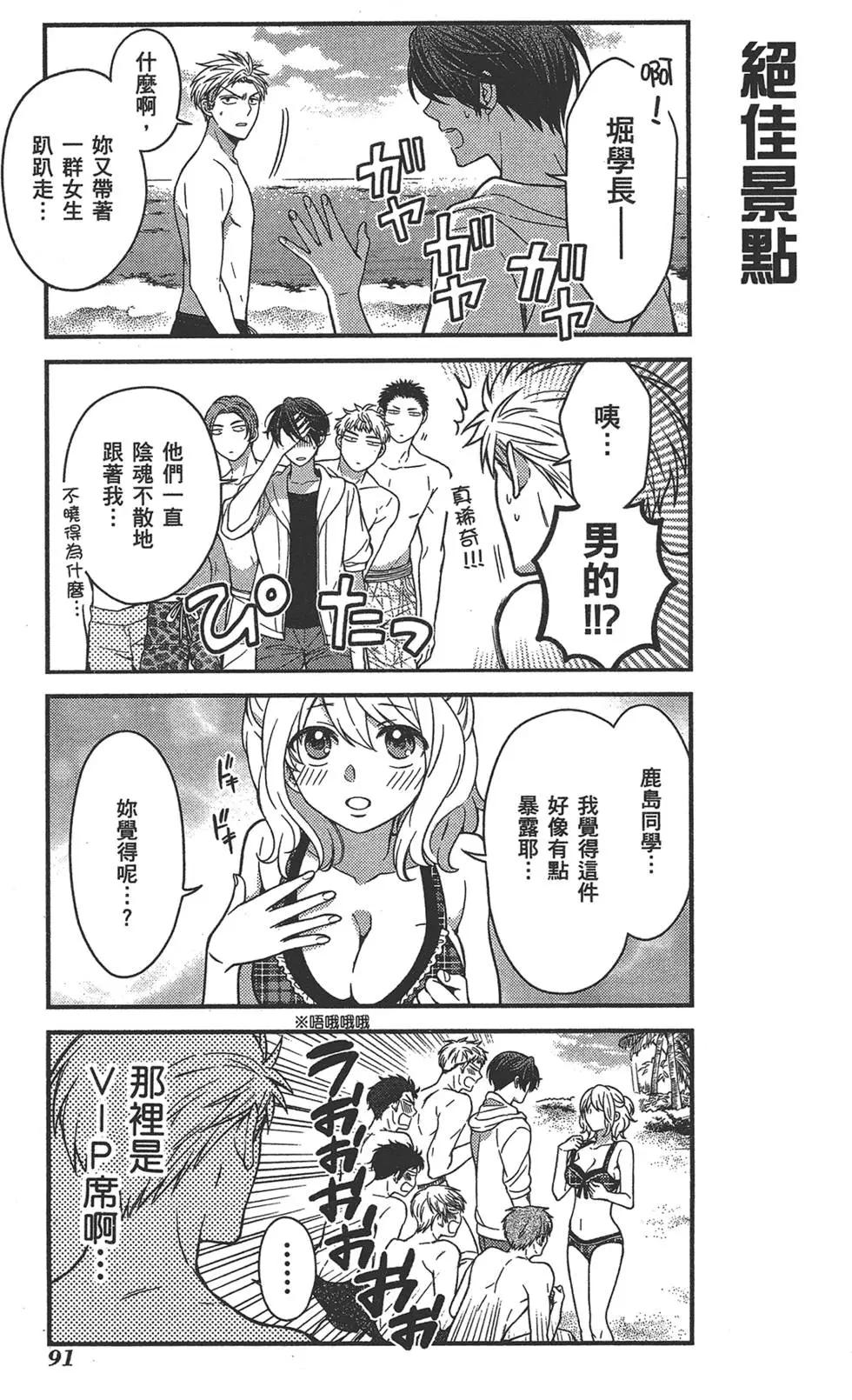 第05卷98