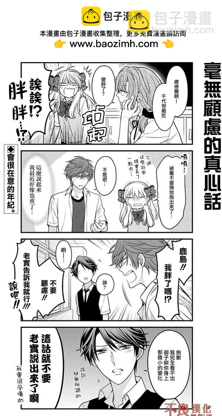 第64回1