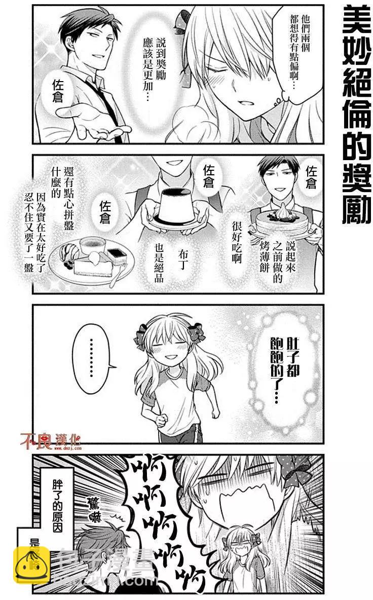 第64回11
