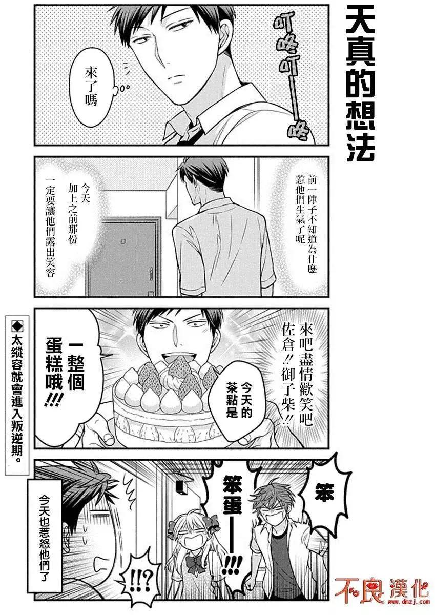 第64回12