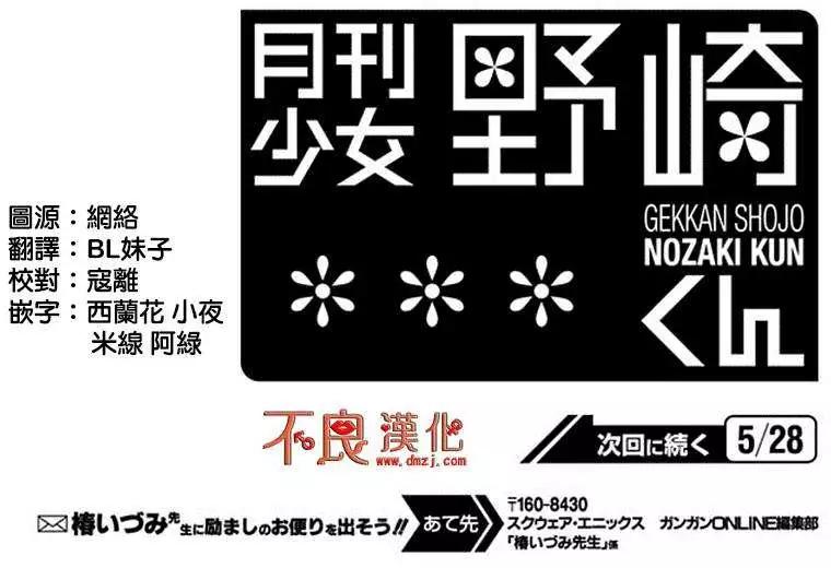 第64回13