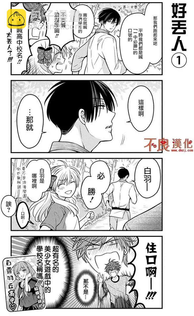 第64回7