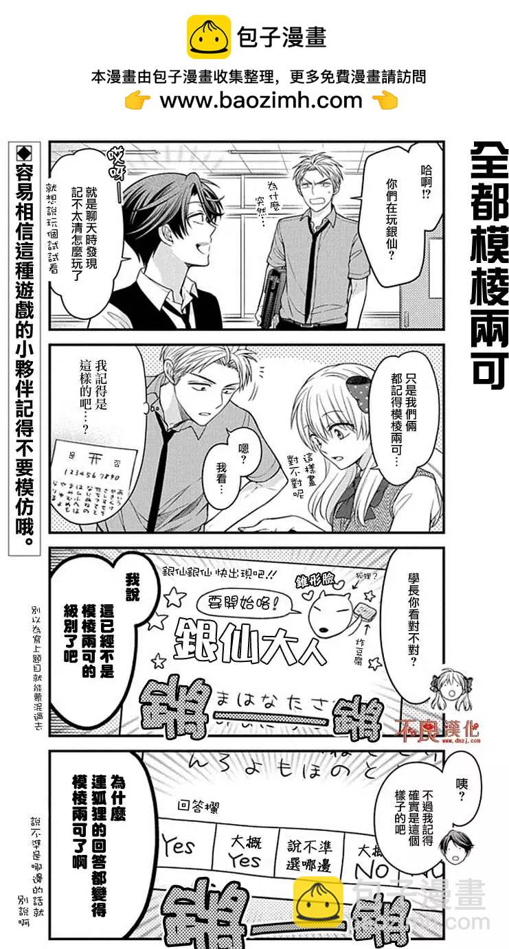 第65回1