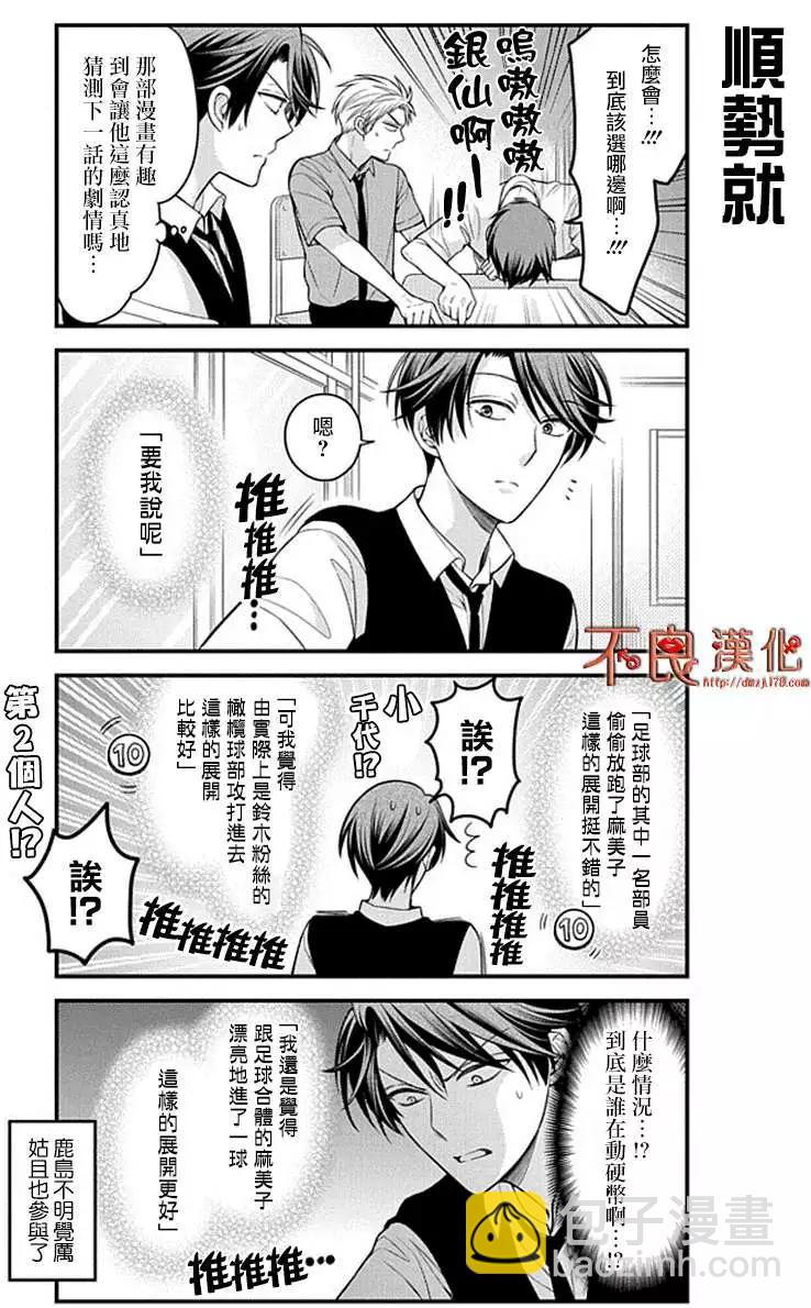 第65回10