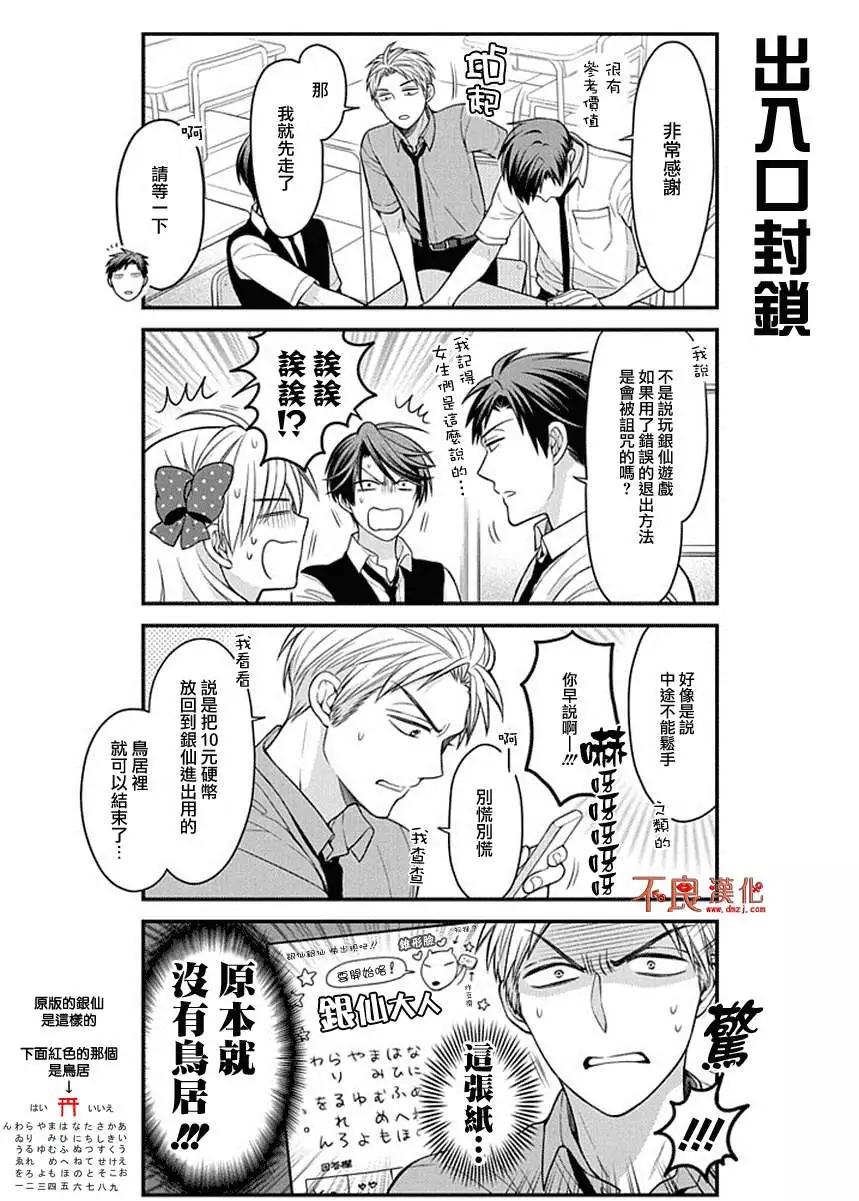 第65回11