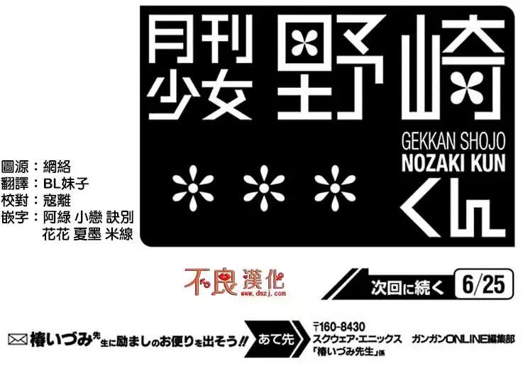 第65回13
