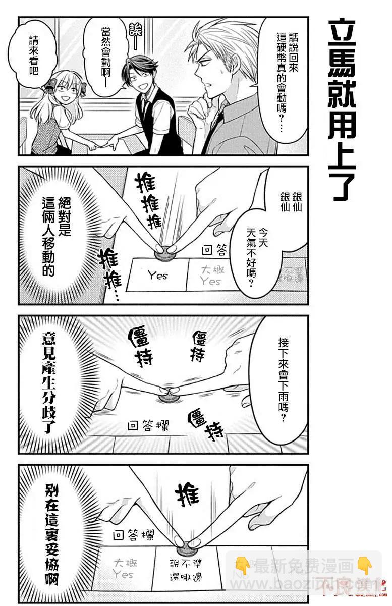 第65回2