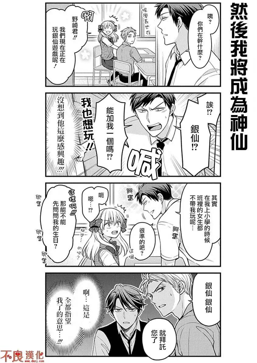 第65回7