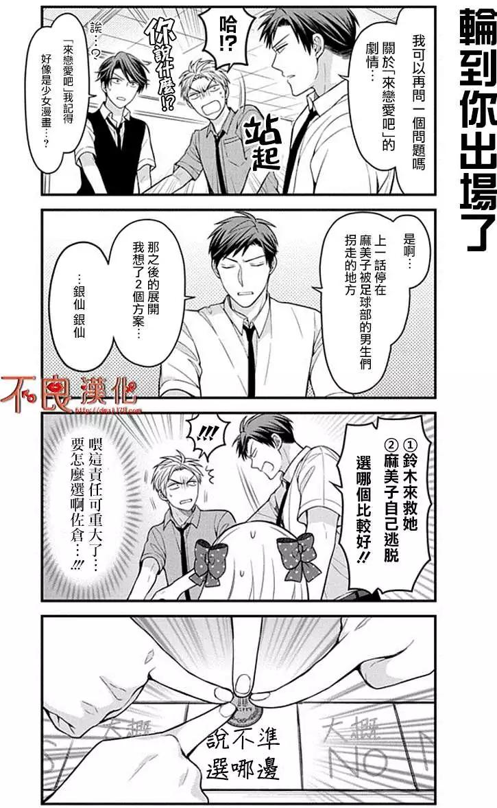 第65回9