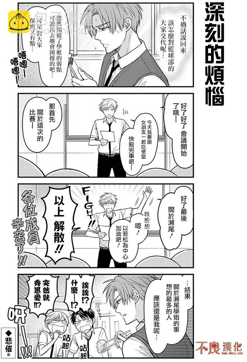 第66回12