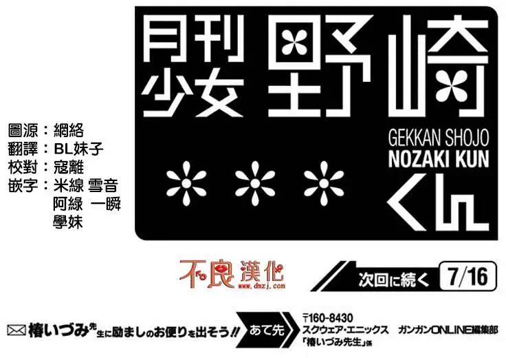 第66回13