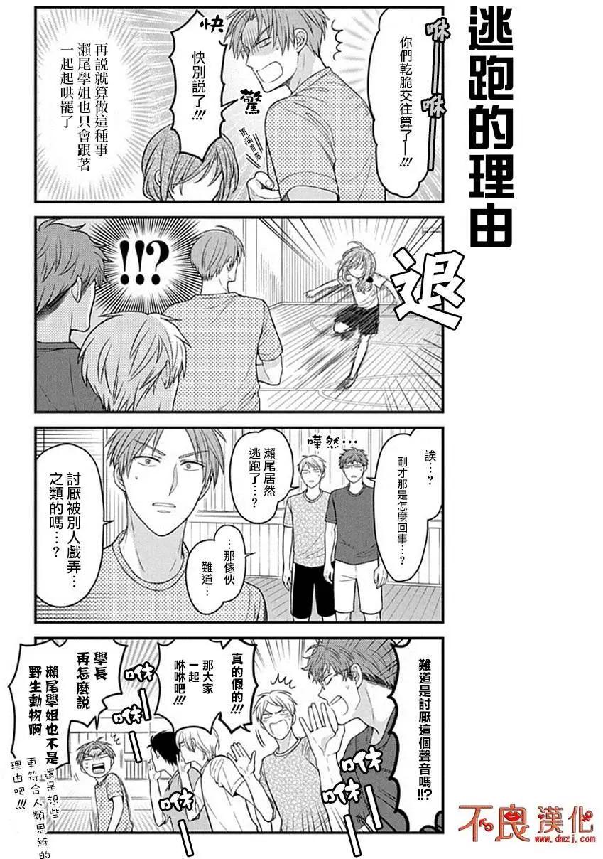 第66回4