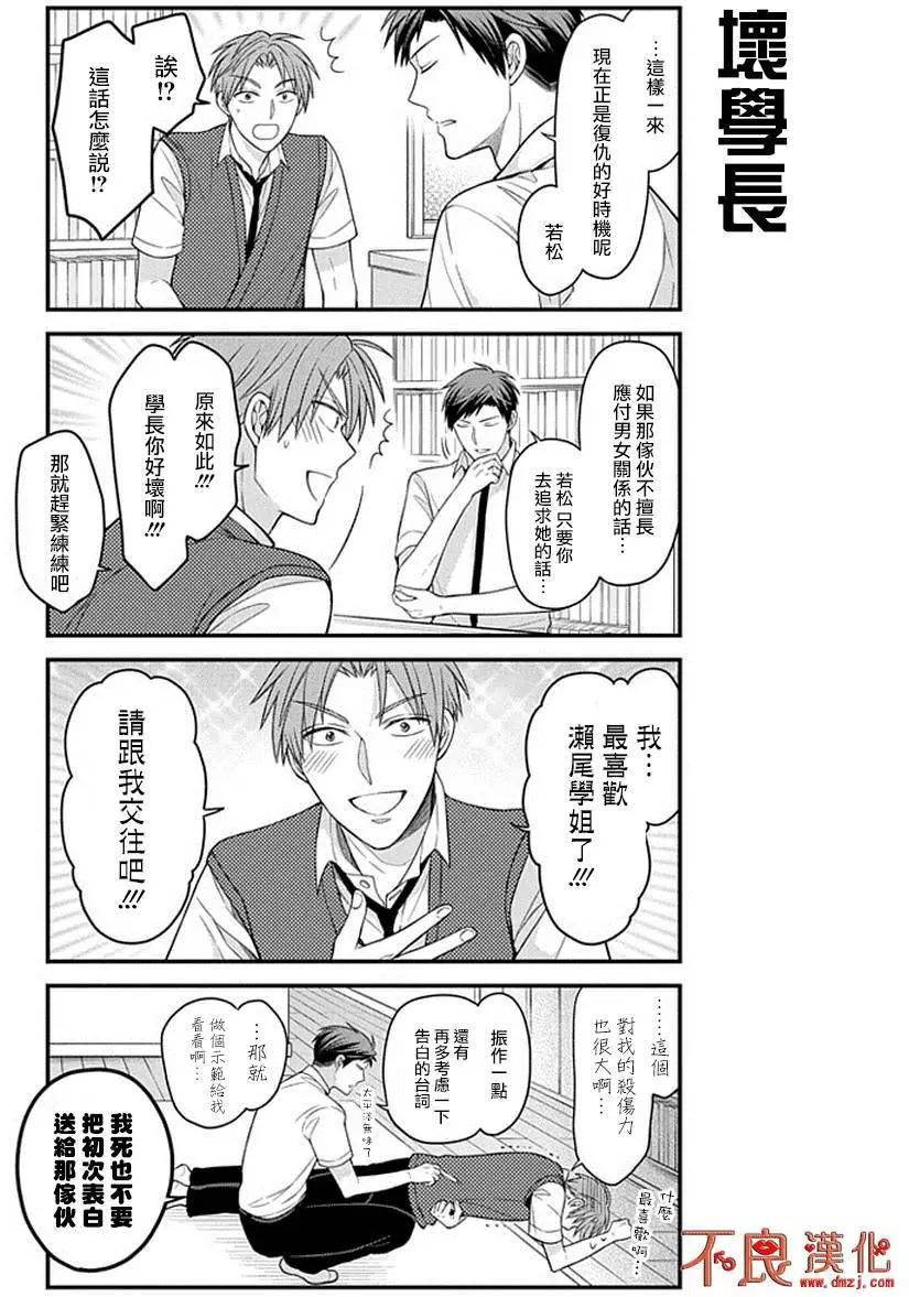 第66回6