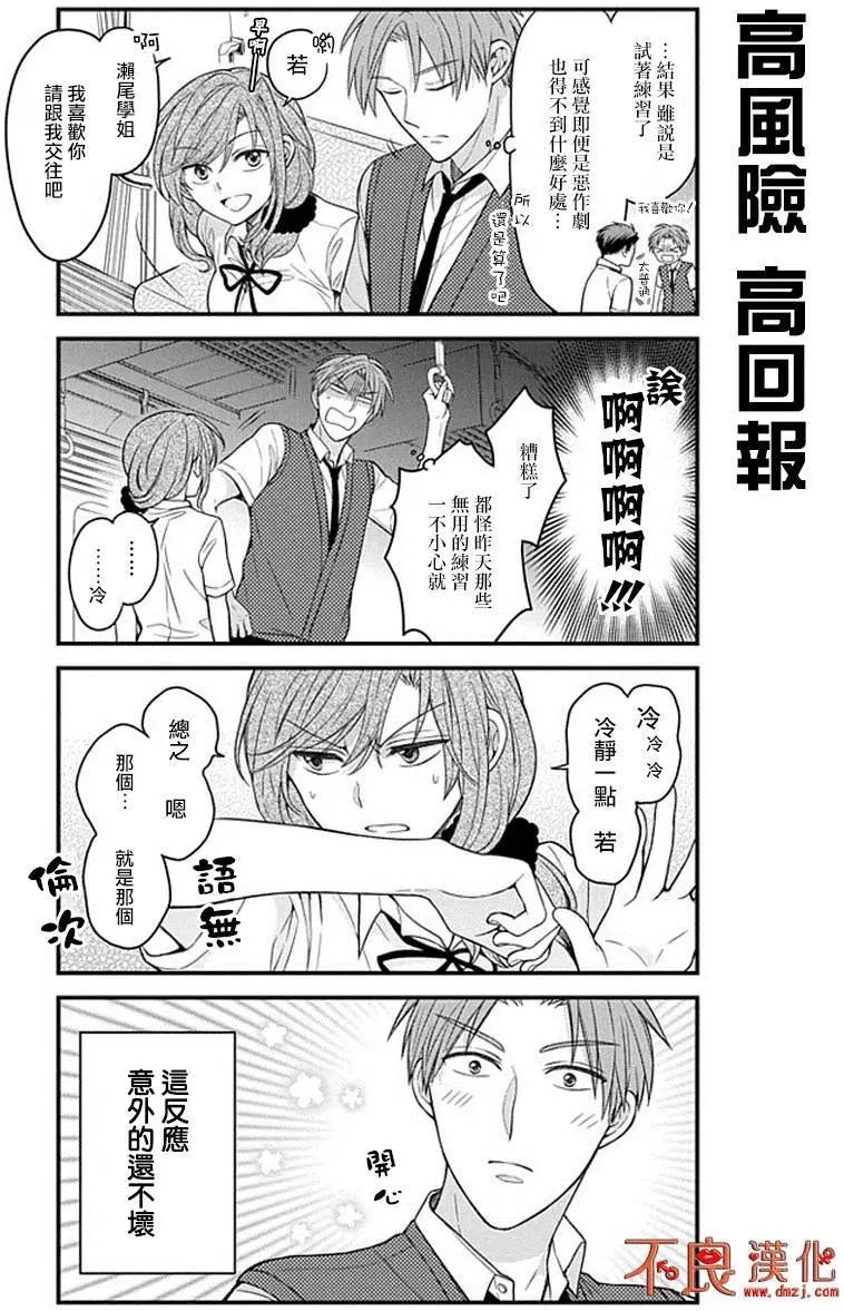 第66回7