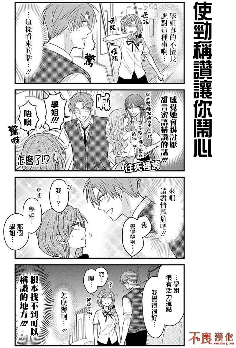 第66回8