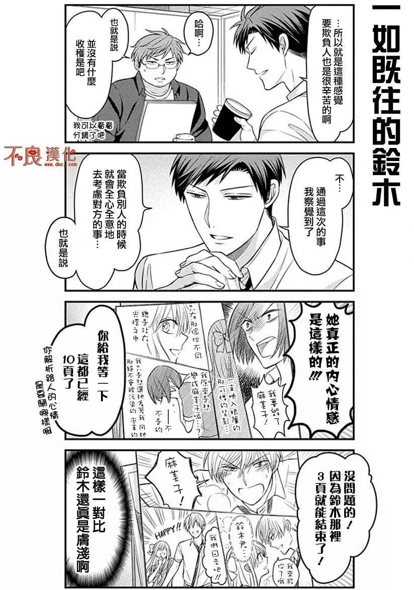 第67回11