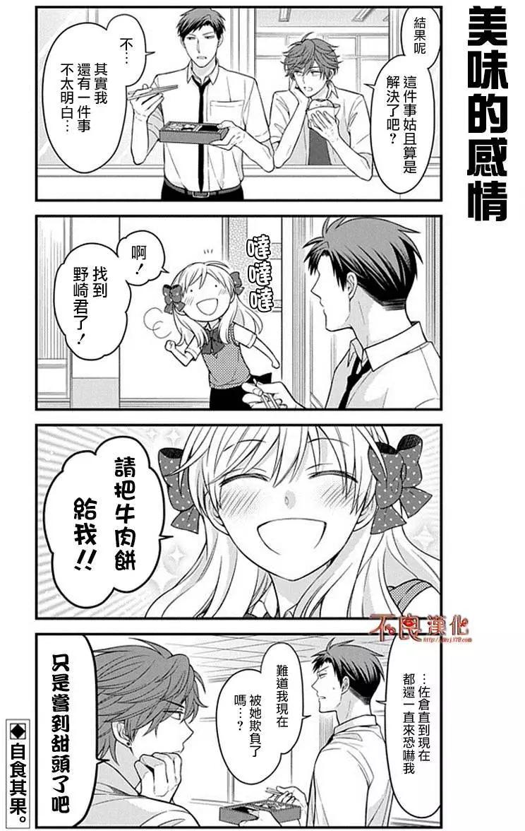 第67回12