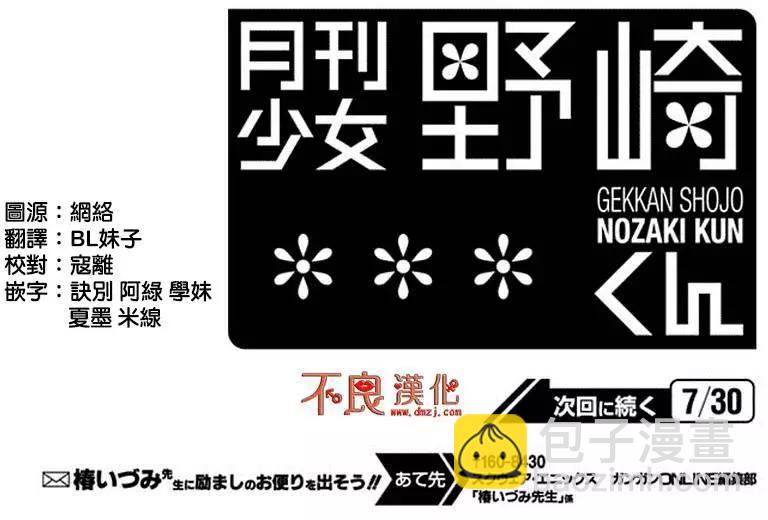 第67回13