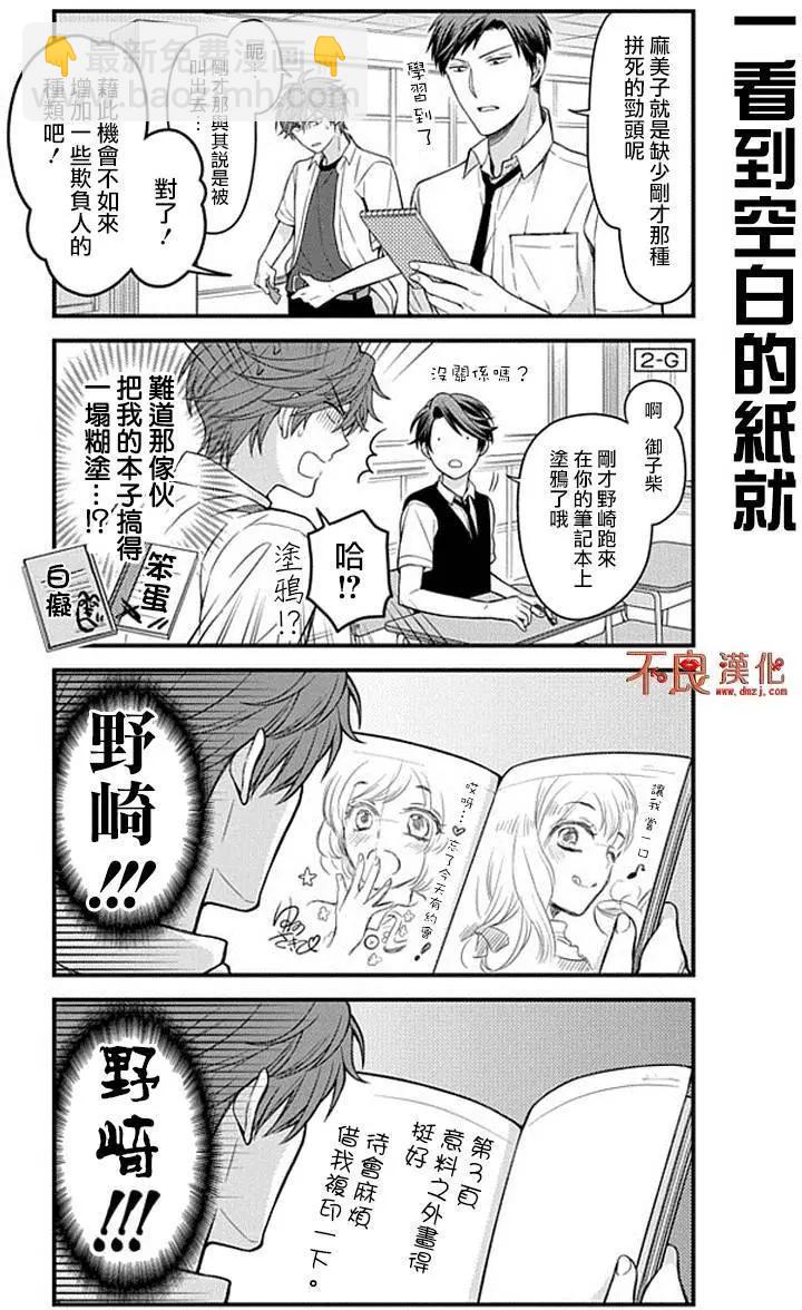 第67回3