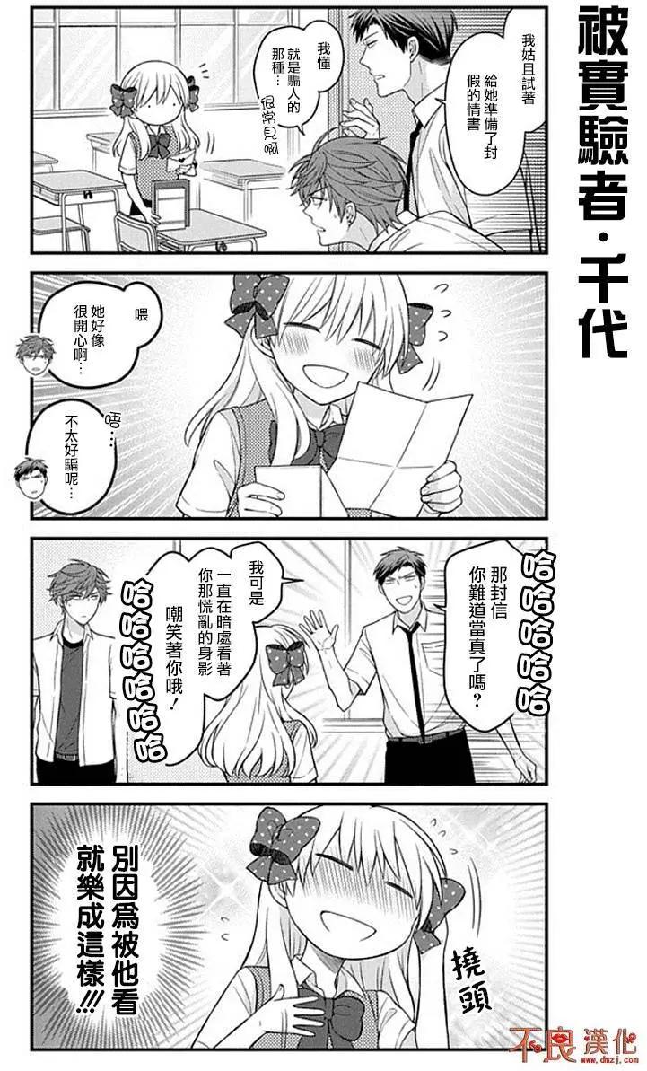 第67回6