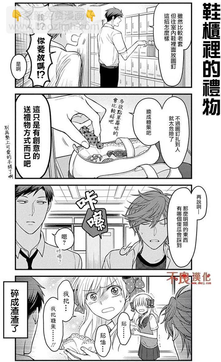 第67回7