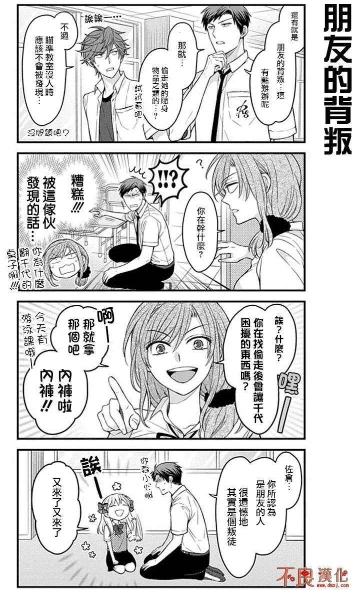 第67回8